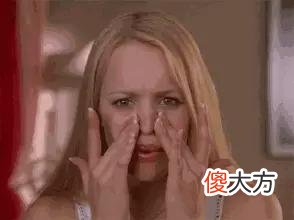【就爱时尚】我do完脸变丑了
