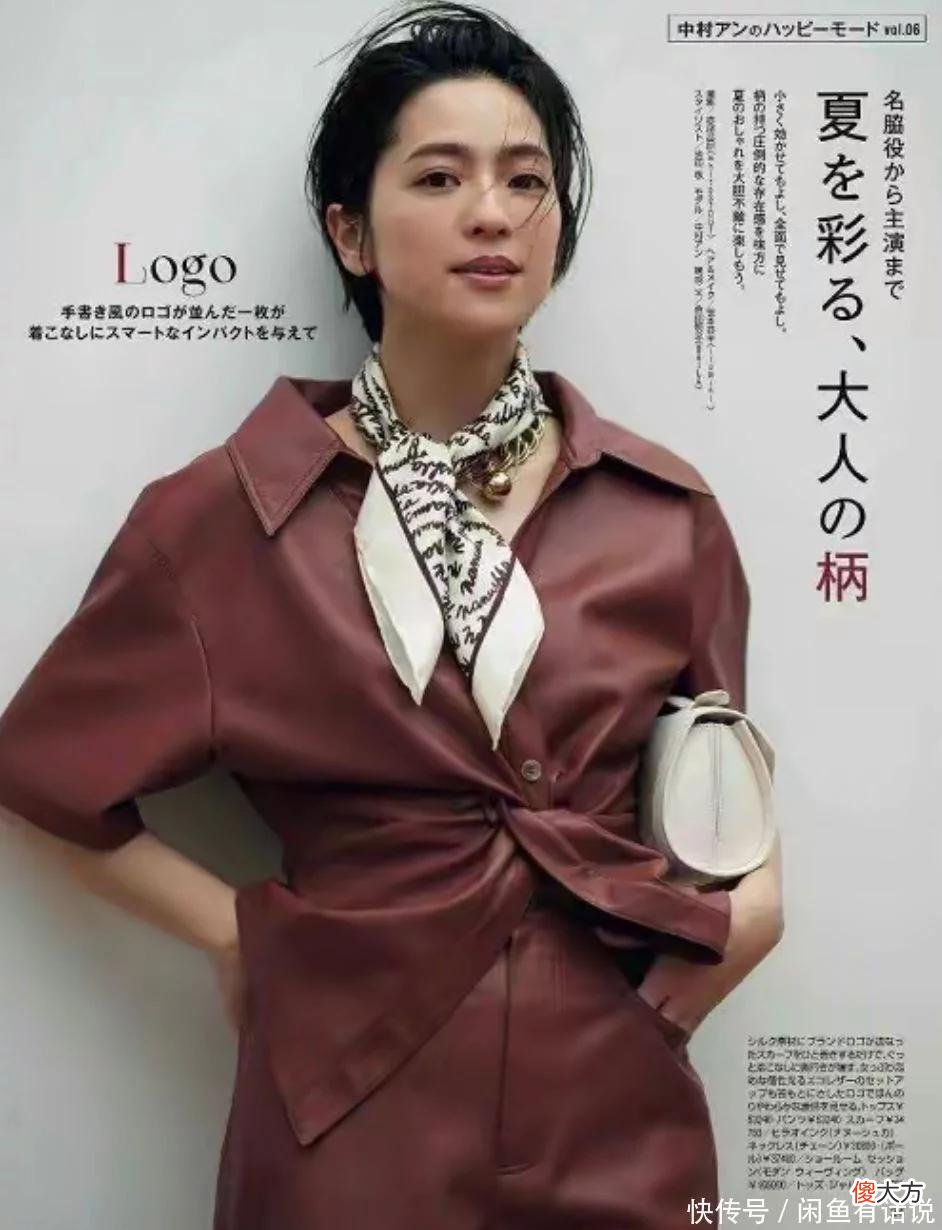 【时尚一点】女人不管是40岁还是60岁，这4种“首饰”尽量少戴，容易掉档次