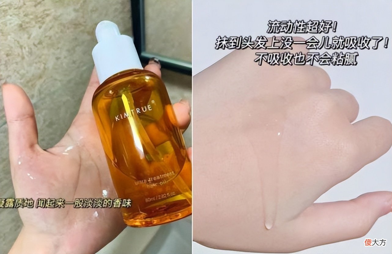 【时尚一点】今年火了一种洗头方法：先涂护发素，再洗头发，到底有啥好处？