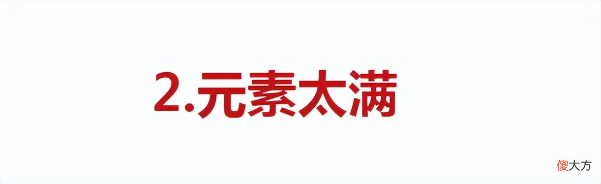 【时尚一点】不知道这3大搭配雷区，难怪有的女人“一穿就土”，对比很明显