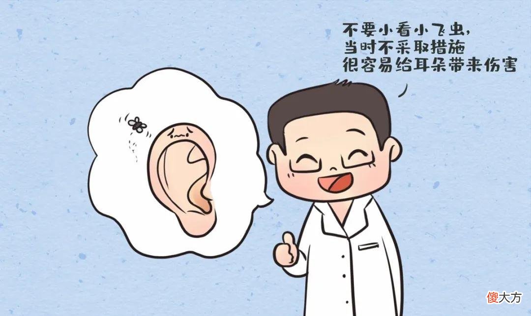 娃耳朵进虫子，妈妈果断地处理方式救了孩子的听力，连医生都夸赞