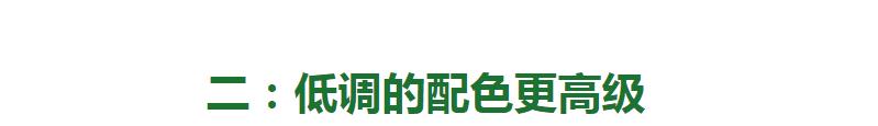 【就爱时尚】看了56岁的“冻龄美颜”才明白：上了年纪后，会穿衣真的太重要了