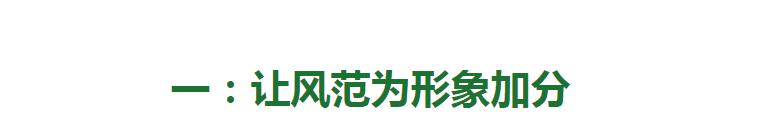 【就爱时尚】看了56岁的“冻龄美颜”才明白：上了年纪后，会穿衣真的太重要了