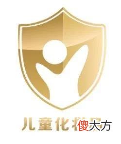 【就爱时尚】儿童化妆品怎么选？这个标志要看