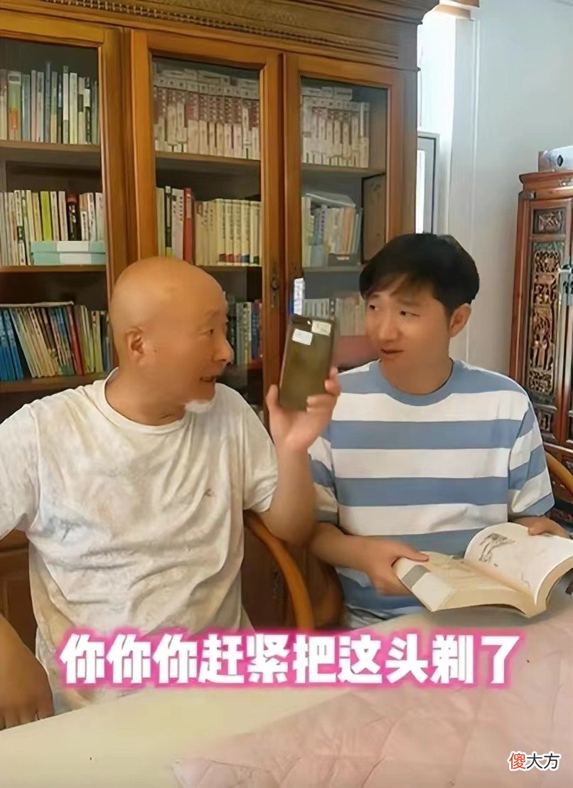 【就爱时尚】陈佩斯双胞胎孙子首次曝光！学爷爷剃光头呆萌可爱，穿休闲装超萌
