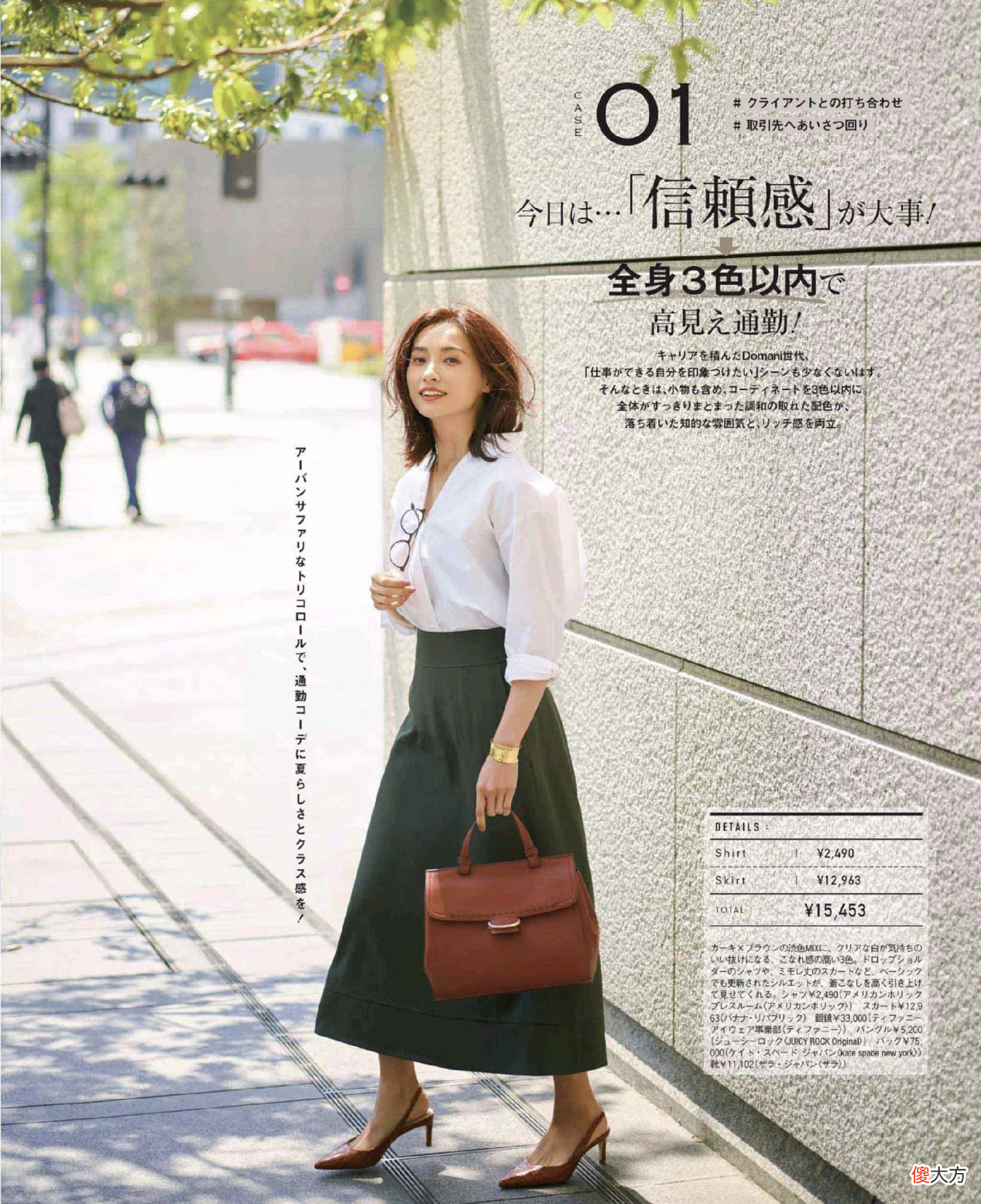 【时尚一点】精致女人都爱穿“尖头鞋”，提升女人味又百搭，让你气质翻倍