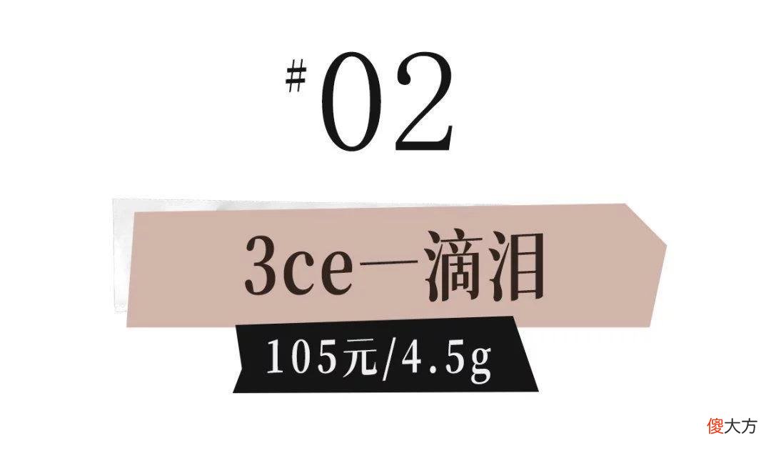 【就爱时尚】吊打牛郎！这些爆闪眼影到底是什么来头？
