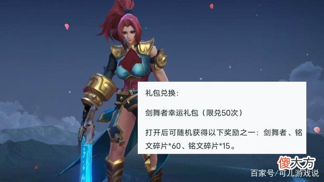 【游戏迷】王者荣耀：西施赵灵儿配色首爆，王昭君敦煌皮肤已确定