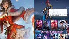 【游戏迷】王者荣耀：西施赵灵儿配色首爆，王昭君敦煌皮肤已确定