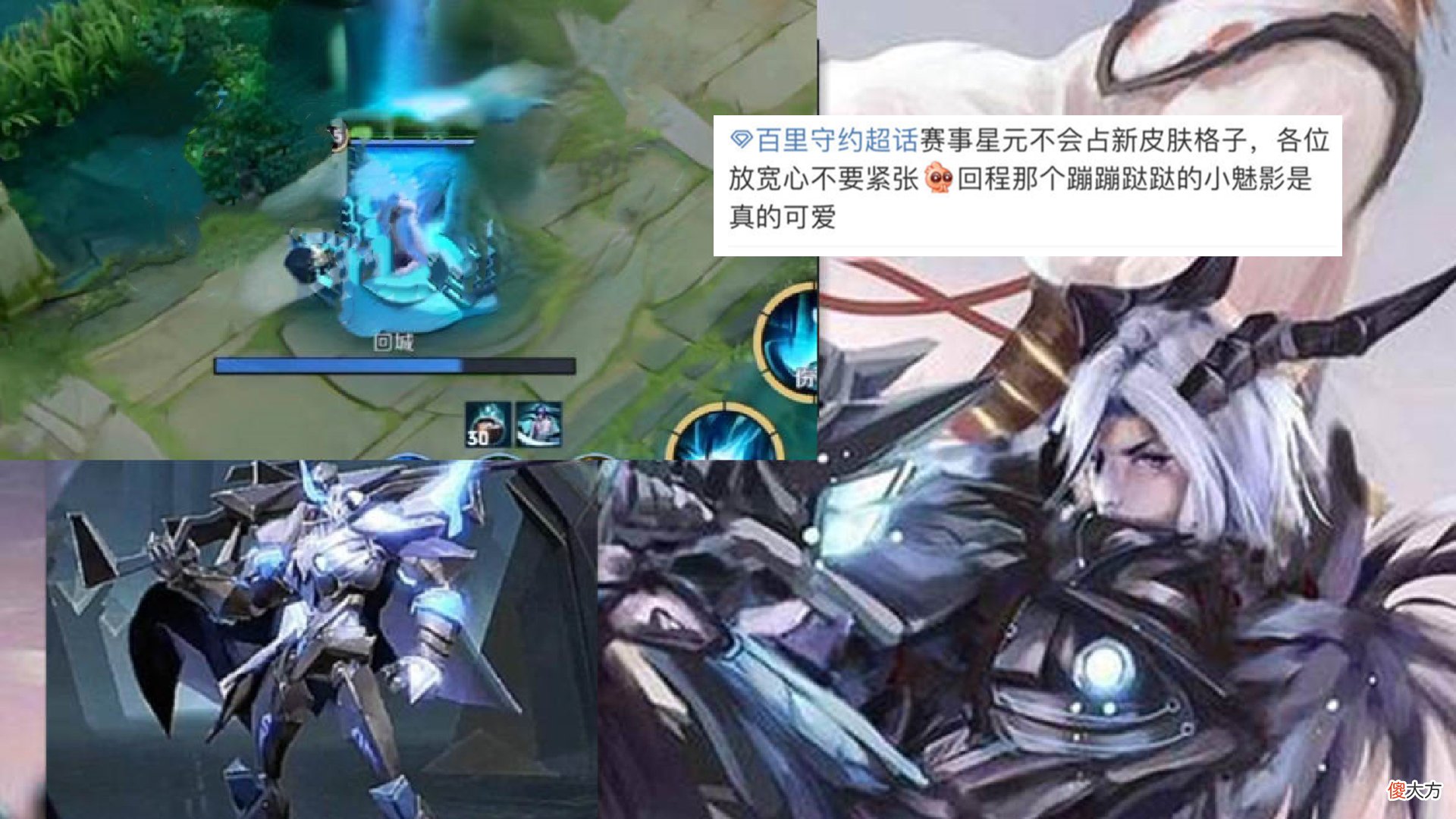 【游戏迷】5月最后新皮肤确定，西施限定来袭，玄策史诗超帅，188给百里守约