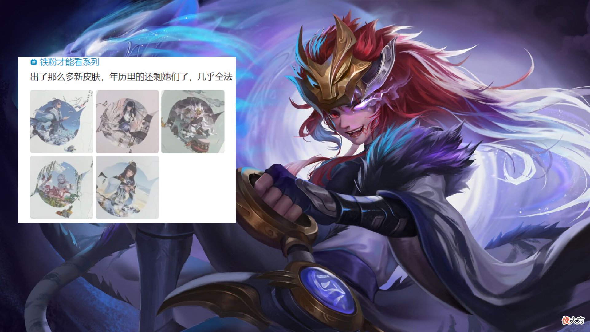 【游戏迷】5月最后新皮肤确定，西施限定来袭，玄策史诗超帅，188给百里守约