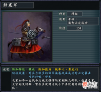 【游戏迷】于世五大铁骑其四一同比拼 《风林火山》游戏重装骑兵精锐宝物PK