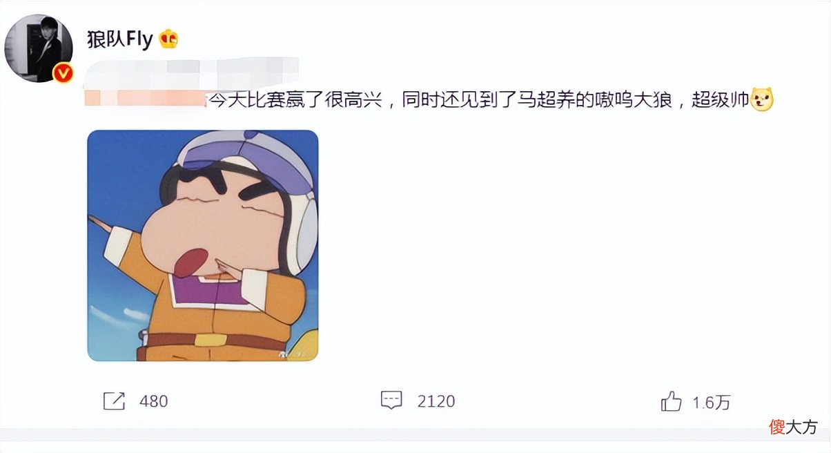 【游戏迷】马超FMVP皮肤上线时间确定，Fly终于肯说实话了！狼队风基本稳了