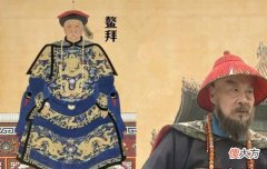 【历史故事】索额图为什么被称为大清第一罪人？
