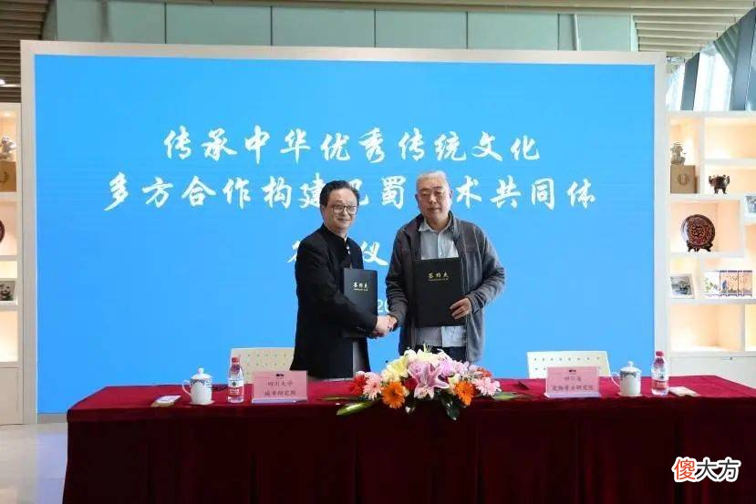 【爱历史】成都文物考古研究院与四川省文博机构签订战略合作协议