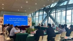 【爱历史】成都文物考古研究院与四川省文博机构签订战略合作协议