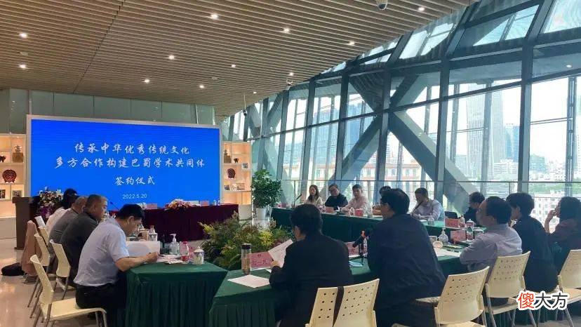 【爱历史】成都文物考古研究院与四川省文博机构签订战略合作协议