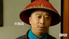 【爱历史】《雍正王朝》中的孙嘉诚，真的是被年羹尧杀死的吗？