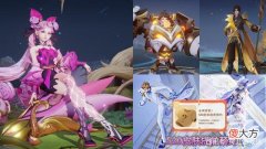 【游戏迷】王者荣耀五月18号活动预约领绝版装备