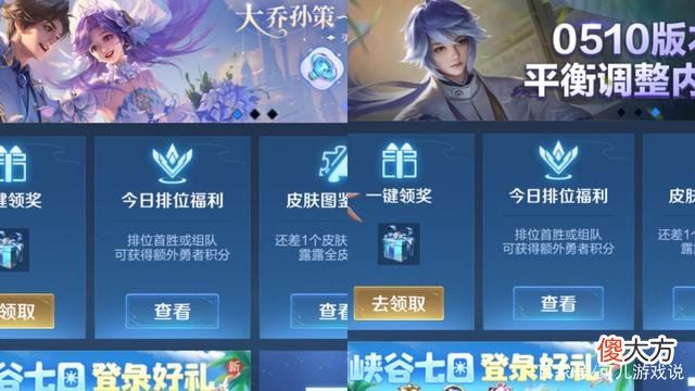 【游戏迷】王者荣耀：弈星隐竹落客特效首爆，妲己喜提星空典藏！