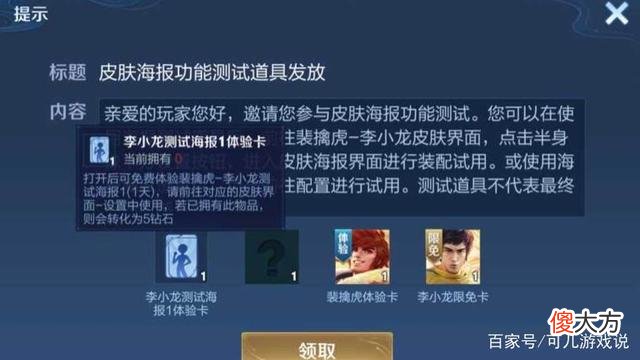【游戏迷】王者荣耀：弈星隐竹落客特效首爆，妲己喜提星空典藏！