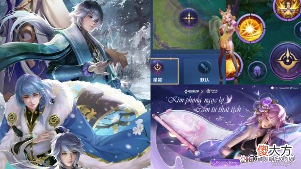【游戏迷】王者荣耀：弈星隐竹落客特效首爆，妲己喜提星空典藏！