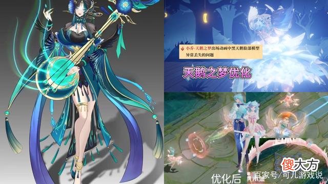 【游戏世界】王者荣耀：杨玉环新皮肤首爆料，特效增强许多