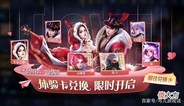 【游戏世界】王者荣耀：个性按键开放共享功能，李白探幽皮肤即将上线