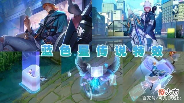 【游戏世界】王者荣耀：刘备星元皮肤官方爆料两款星元皮肤抽奖才能获得