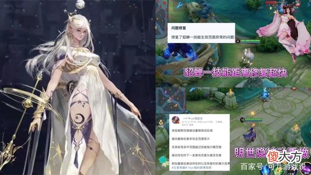 【游戏世界】王者荣耀：新版宫本专属头像框突袭，明世隐被动重做