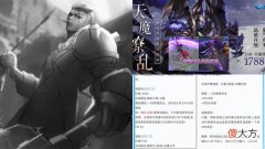 【游戏迷】王者荣耀：全输出吕布再次崛起，2件铸梦装备上线公布！