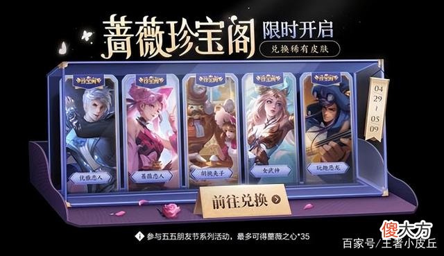 【游戏世界】王者荣耀：诸葛亮双限定返场，传说皮肤限时半价