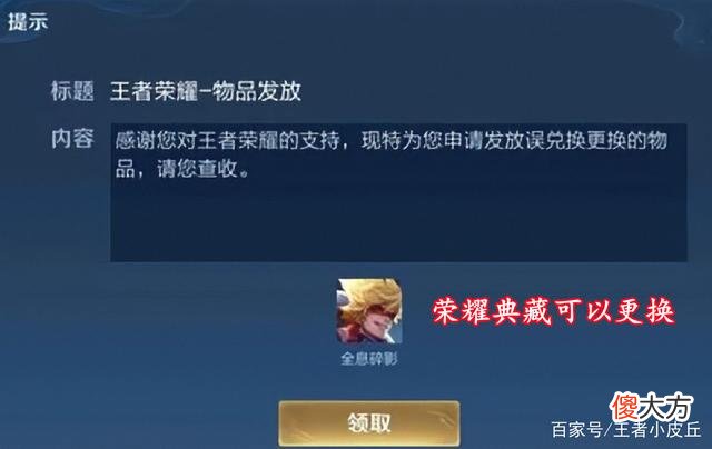 【游戏世界】王者荣耀五五朋友节上线貂蝉荣耀典藏皮肤上线，大乔情侣皮肤曝光