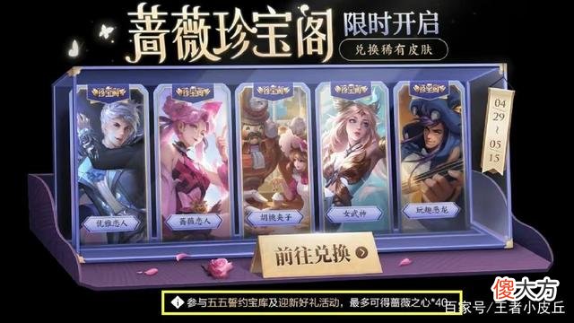 【游戏世界】王者荣耀敦煌联动皮肤即将上线，虞姬双喜临门