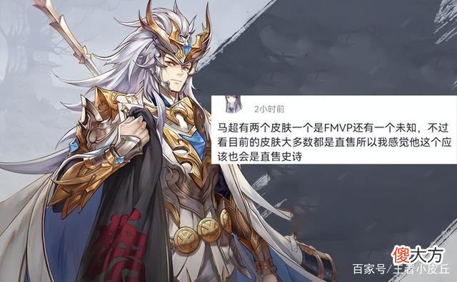 【游戏世界】王者荣耀敦煌联动皮肤即将上线，虞姬双喜临门