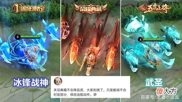【游戏世界】王者荣耀敦煌联动皮肤即将上线，虞姬双喜临门