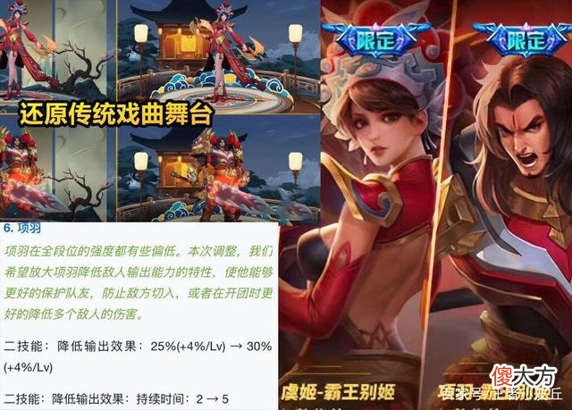 【游戏迷】王者荣耀：李信撒加联动皮肤，狂铁双喜临门