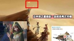 【游戏迷】王者荣耀：新英雄海月特效美哭，杨玉环新特效美哭