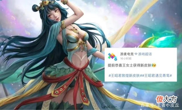 【游戏世界】天下无双限定4月14日、击败特新赛季，狂铁新史诗皮肤帅哭