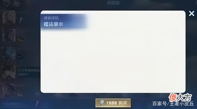 【游戏世界】天下无双限定4月14日、击败特新赛季，狂铁新史诗皮肤帅哭