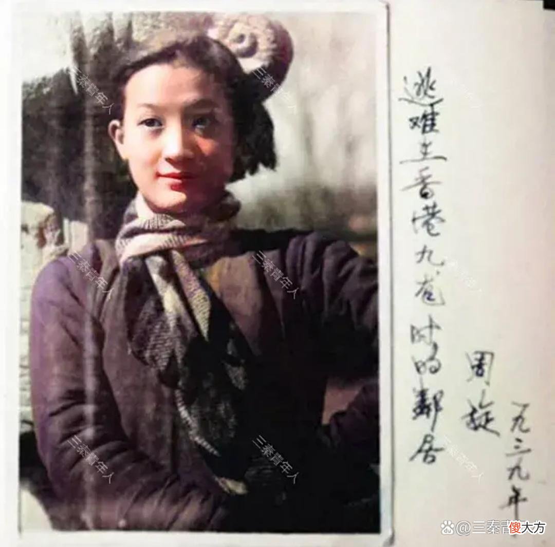 【爱历史】老照片：少女时代的林徽因气质出众，逃难路上的周旋罕见留影