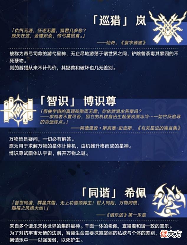 【游戏迷】为什么银河冒险题材如此经久不衰？