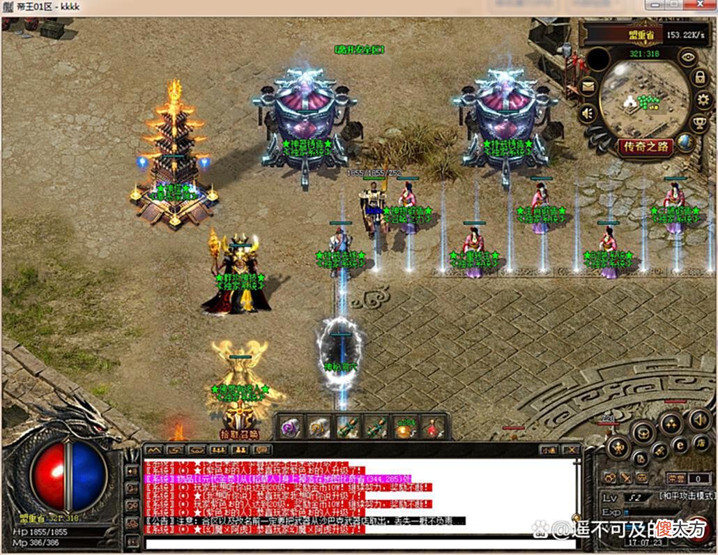 【游戏世界】英雄合击，热血传奇的少年们，你们还在么？