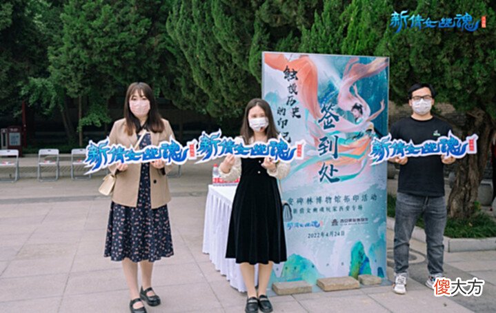 【游戏世界】《新倩女幽魂》:文创联动高能不断?别急,还有新消息