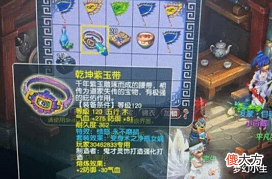 【游戏世界】梦幻西游:只因化九DT被歧视,无奈转神木,反手炸160法系神器!