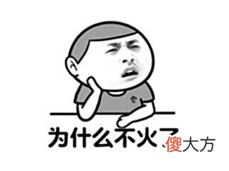 【游戏迷】“英雄联盟手游”为什么不“火”了？
