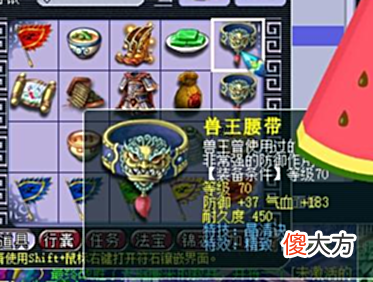 【游戏世界】梦幻西游:做师门也能逆袭?上号随便做了师门,竟血赚上亿
