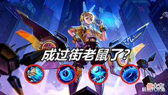 【游戏世界】为什么现在的王者荣耀,无论高低段位,大家对孙膑都有满满的恶意