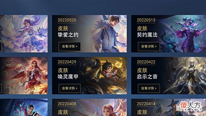 【游戏迷】5月最后新皮肤确定,西施限定来袭,玄策史诗超帅,188给百里守约