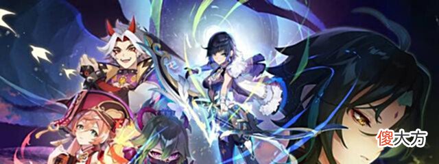 【游戏迷】原神:“拆包”会让官方崩溃?别傻了,背后的原因没那么简单!